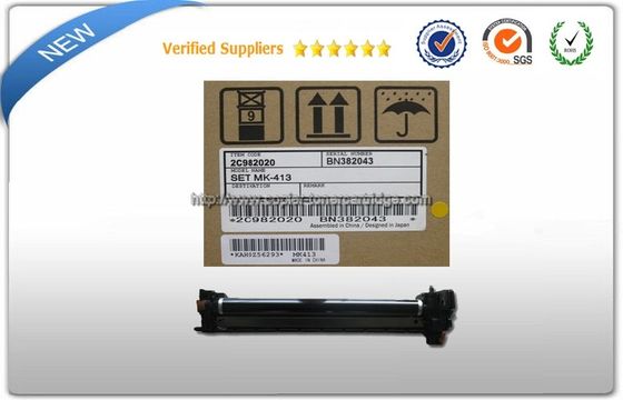 Kyocera KM1620 / KM2050 150000 Sayfalar MK413 Uyumlu Yazıcı Drum Ünitesi